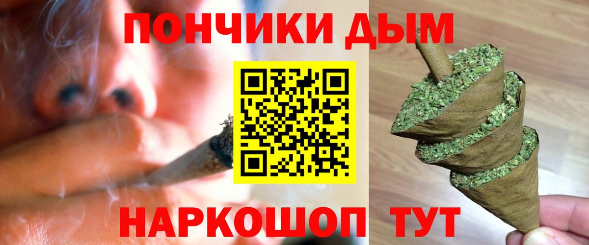 Каннабис Amnesia Ханты-Мансийск